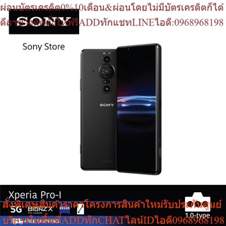 SONY Xperia PRO-I | กล้องเซนเซอร์ภาพ 1.0-type + Free เคสใส่โทรศัพท์มือถือ