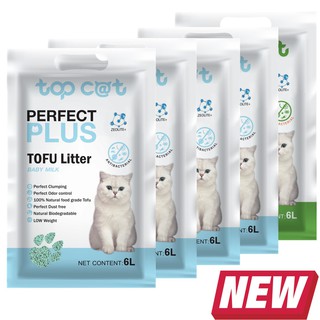 Topcat Perfect Plus  ทรายเต้าหู้ 6ลิตร กลิ่น BabyMilk 4 ถุง Greentea 1 ถุง