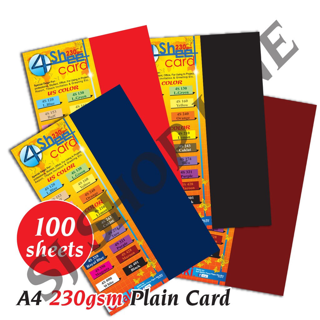 การ์ดสี A4 230แกรม (100ส)
