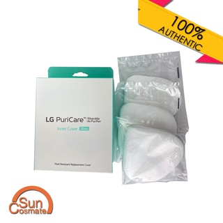 LG PuriCare Air Purifier Mask Parts แผ่นกรองด้านใน ( Inner Cover)