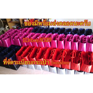 ที่จัดระเบียบจัดทรงกระเป๋า LONGCHAMP ทุกรุ่น