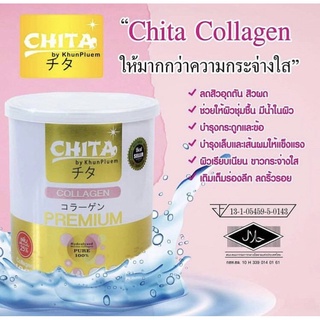 Chita Collagen Premium ชิตะ คอลลาเจนเกรดพรีเมี่ยม ขนาด115 g.