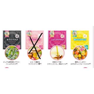 Kose Princess Veil Mask มาสค์ 8 แผ่นในถุง เลือกสูตรที่ต้องการ