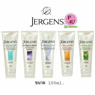 พร้อมส่ง!! โลชั่น Jergens Body Lotion ขนาด 100ml. แบบพกพา