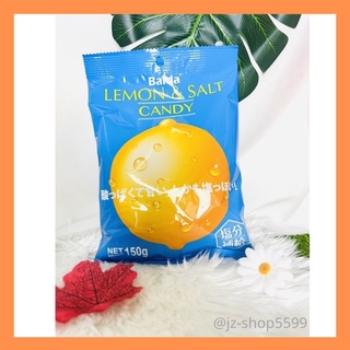 New‼️Baida Lemon [ลูกอมเลมอน] แคนดี้ ปริมาณ 150g.