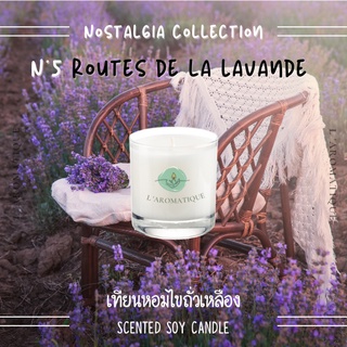 Routes de la Lavande ลาเวนเดอร์ ดอกไม้ Lavender เทียนหอมไขถั่วเหลือง💕 soywax น้ำมันหอมระเหย laromatique