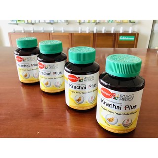 &lt;&lt;&lt;Krachai Plus บรรจุ 60 แคปซูล [ขาวละออเภสัช] ผลิตภัณฑ์เสริมอาหารกระชายขาว+เบต้ากลูแคนจากยีสต์