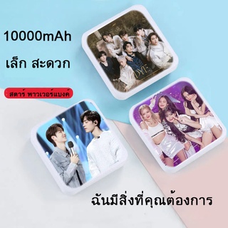 ธนาคารพลังงาน KPOP ธนาคารพลังงาน 10000mAh ธนาคารพลังงาน USB แบบพกพา ธนาคารพลังงานมือถือ