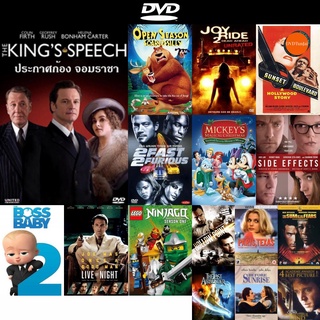 dvd หนังใหม่ The King s Speech ประกาศก้องจอมราชา ดีวีดีการ์ตูน ดีวีดีหนังใหม่ dvd ภาพยนตร์ หนัง dvd มาใหม่