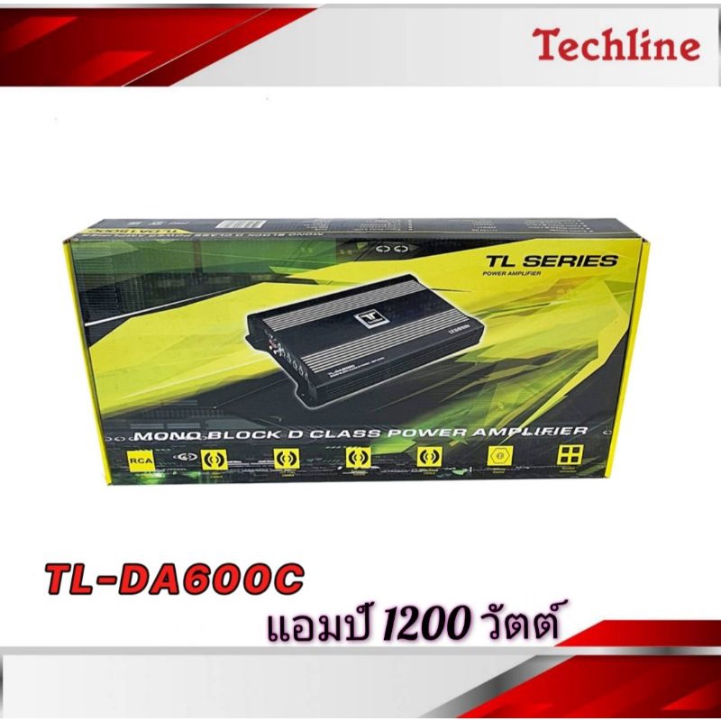 Techline รุ่น TL-DA600C เพาเวอร์แอมป์ 1200 วัตต์ Mono Block D class power amplifier