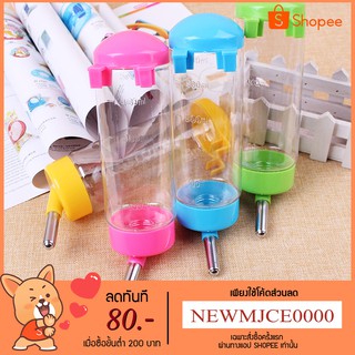 MC - Water Dispenser  แบบติดกรง บรรจุน้ำได้