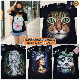 Size L ขายส่งเสื้อเรืองแสงแบรนด์แท้  3D พิมพ์ลายเรืองแสง ลายหน้าหลัง ราคาส่ง งานป้าย