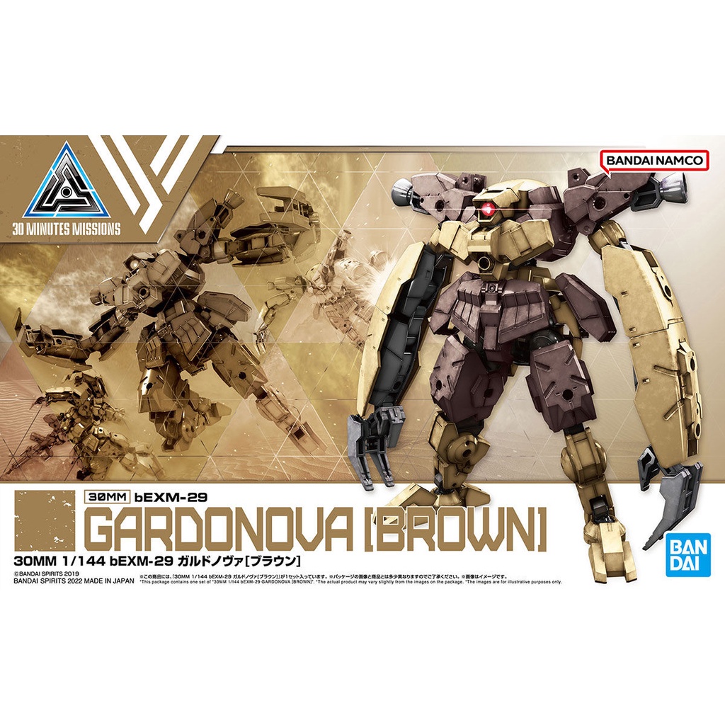 Bandai 30MM bEXM-29 Gardonova (Brown)