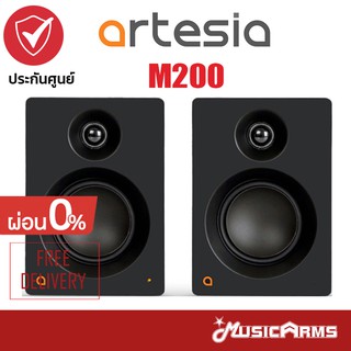 Artesia M200 Studio Monitors สตูดิโอมอนิเตอร์แบบ 3 ทิศทาง พร้อม ประกันศูนย์ 1 ปี