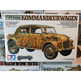 Tamiya 1/35 TA35235 GERMAN STEYR KOMMANDEURWAGEN