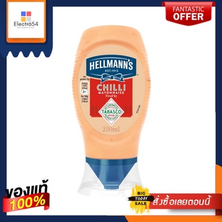 Hellmanns Chilli Squeezy Mayonnaise 250ml เฮลแมนส์ มายองเนสพริก 250มล.