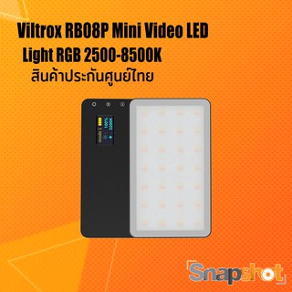 Viltrox RB08P Mini Video LED Light RGB 2500-8500K