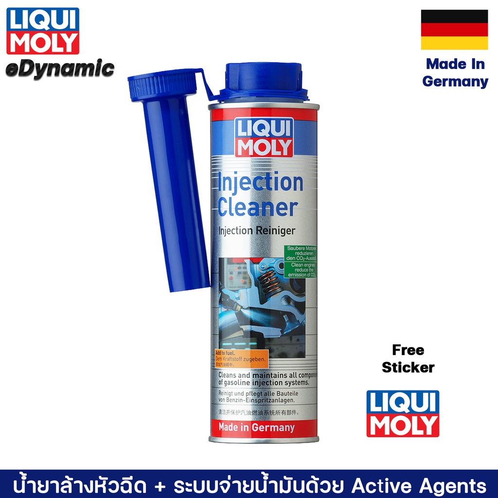 LIQUI MOLY FUEL INJECTION CLEANER 300ml น้ำยาล้างหัวฉีดและระบบจ่ายน้ำมันเชื้อเพลิงเครื่องยนต์เบนซิน