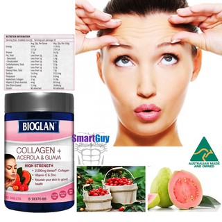 BIOGLAN COLLAGEN+ACEROLA&amp;GUAVA(90Tablets) ผลิตภัณฑ์เสริมอาหารคอลลาเจนผสมสารสกัดเชอรี่และฝรั่งเนื้อแดงออสเตรเลียของแท้