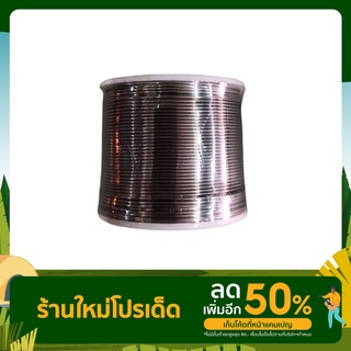 ตะกั่วบัดกรี ตะกั่ว ULTRACORE  ขนาด 0.8mm 0.5ปอนด์ 60/40 มีน้ำยาในตัว ของแท้