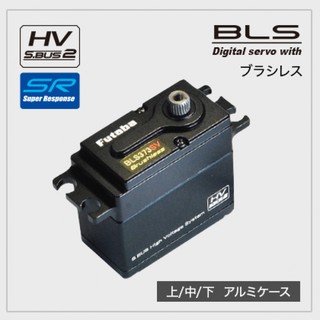 FUTABA BLS373SV STANDARD SIZE SERVO