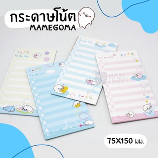 กระดาษโน้ต ขนาด 75x150mm ตราช้าง Mamegoma