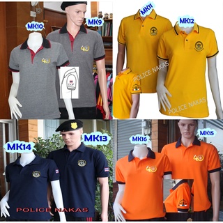 (สินค้าพร้อมส่ง)เสื้อกรมคุมประพฤติ เสื้อกระทรวงยุติธรรม (ชายมีกระเป๋าทุกแบบ)