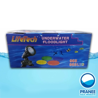 Sonic 985 Underwater Floodlight ไฟใต้น้ำ เปลี่ยนสีไฟได้ 75W