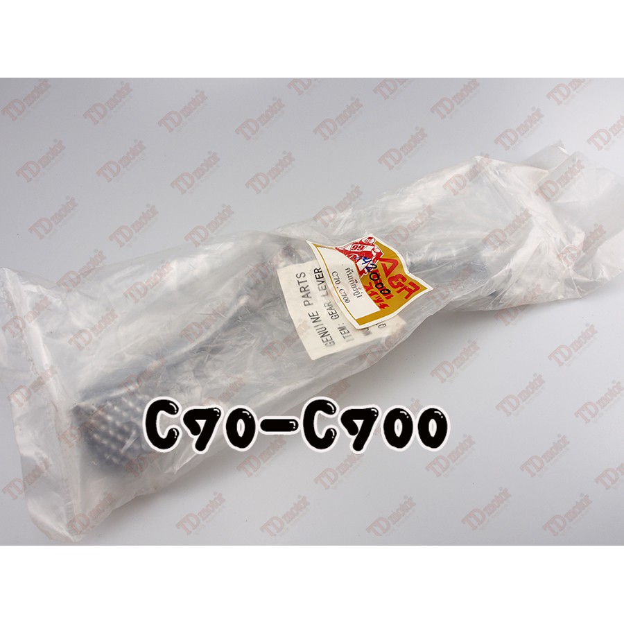 คันเกียรคู่-เดิม SUZUKI A100/GP100 สินค้าทดแทน ID-042015