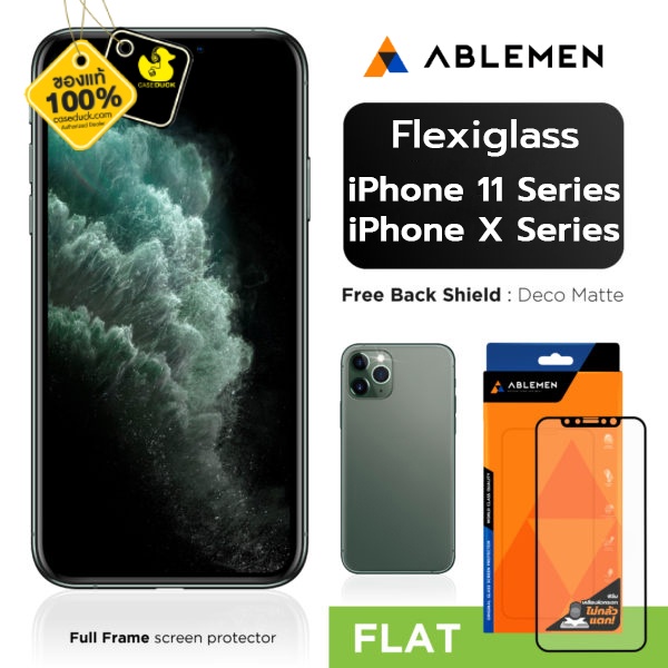 Ablemen - Flexiglass Flat Protector ฟิล์มสำหรับ iPhone 11 Series / X Series