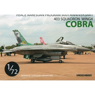 DECAL VEHA 1/72 PEACE NARESUAN PROGRAM 30th ANNIVERSARY COBRA 403 SQUADRON WING4 (F-16A eMLU)