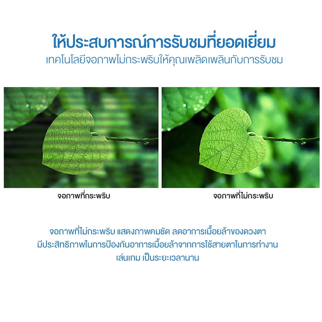 ABL จอคอมพิวเตอร์ จอมอนิเตอร์ ขนาด 17-24 นิ้ว HDMI 60HZ LED 1080P คุณภาพดี ภาพคมชัด