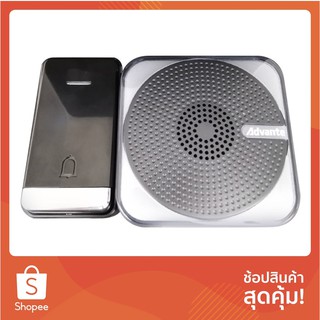 กริ่งไร้สาย กริ่งไร้สาย ADVANTE FE-592P สีดำ กริ่ง งานระบบไฟฟ้า WIRELESS DOORBELL ADVANTE FE-592P BLACK