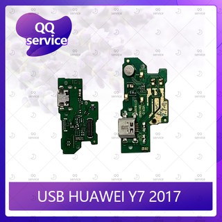 USB Huawei Y7 2017/Y7prime/TRT-LX2/TRT-L21a อะไหล่สายแพร Charging Connector Port Flex Cable（ได้1ชิ้นค่ะ) QQ service