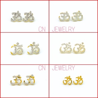 ต่างหูโอมล้อมเพชร 👑ต่างหูมินิมอล 1คู่ CN Jewelry earing ตุ้มหู ต่างหูแฟชั่น ต่างหูเกาหลี ต่างหูทอง