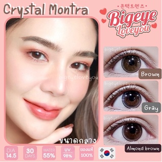 คอนแทคเลนส์🌈Crystal🌈 Almond Brown / Brown / Gray (Montra) ขนาดกลาง💖 ตาเงาฉ่ำวาว🌟