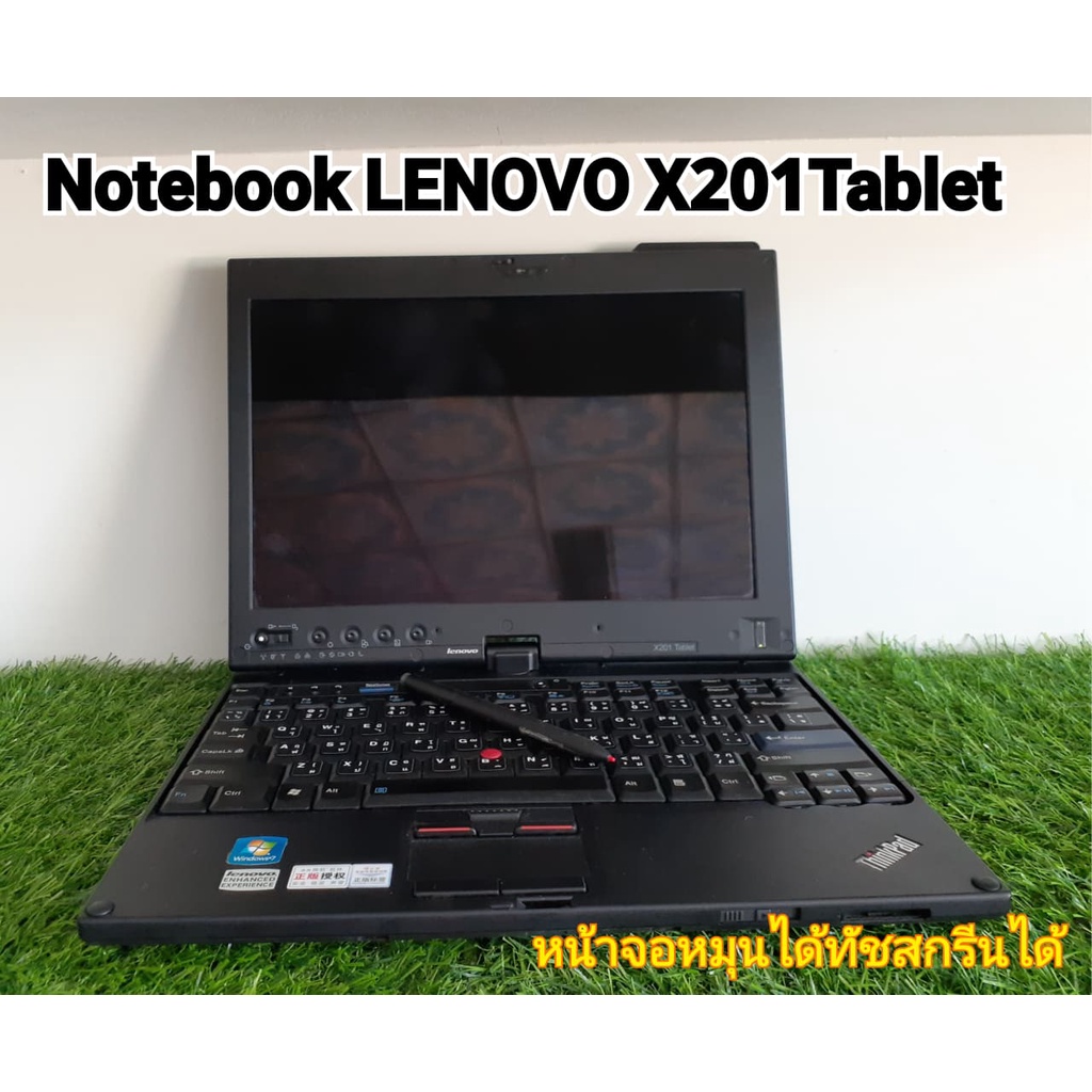 โปรโมชั่น Notebook Band LENOVO X201 Tablet 💥 Cpu intel Core i7 Gen1 💥