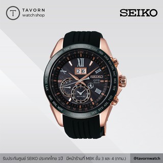 นาฬิกา Seiko Astron GPS SSE153J