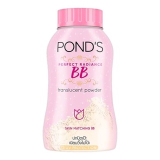 💓 Pond’s BB Translucent powder พอนด์ส เพอร์เฟค เรเดียนซ์ บีบี ทรานลูเซนท์ พาวเดอร์