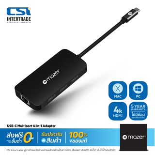 Mazer ฮับมัลติพอร์ต Hub USB-C Multiport 6-in-1 Adapter (HDMI/ LAN/USB2.0/USB C) สำหรับ Windows iOS Mac M-UC2MULTI4060-BK