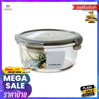 กล่องอาหาร LOCKNLOCK EURO 0.95 ลิตร สีเทาFOOD CONTAINER LOCKNLOCK EURO 0.95L GREY