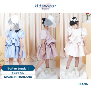 (งานไทย พร้อมส่ง) Diana ชุดเด็กผู้หญิง เสื้อผ้าเด็กผู้หญิง เสื้อผ้าเด็ก เดรสเด็กผู้หญิง เดรสออกงาน