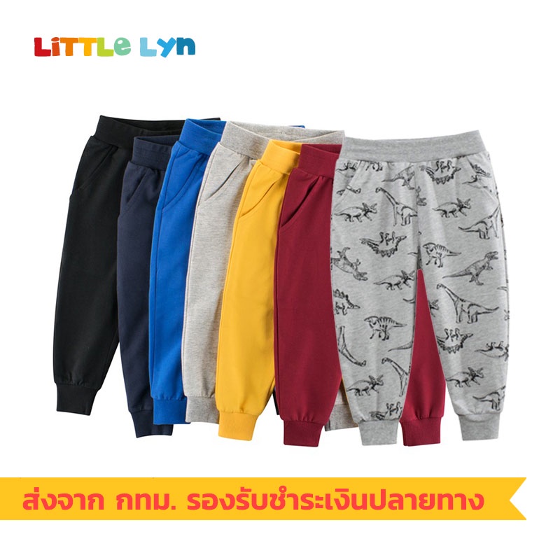 LittleLyn กางเกงขายาว ฤดูหนาว พละ ออกกำลังกาย เด็ก เอวยาง ขาจั้ม ดช ดญ unisex อายุ 2 - 8 ปี ผ้านิ่ม