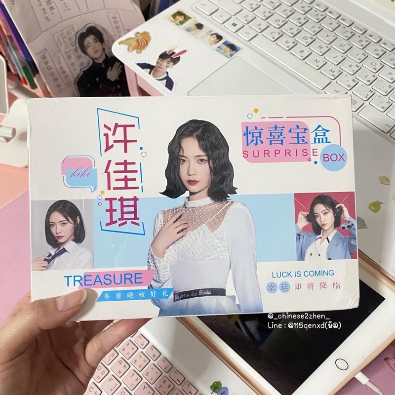 กล่องGiftbox The Nine (The9)