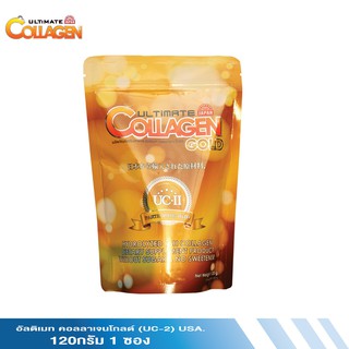 Ultimate Collagen Cold อัลติเมท คอลลาเจนโกลด์ 120 กรัม 1 ซอง Undenatred Collagen Type-2 (UC-2) จากอเมริกา