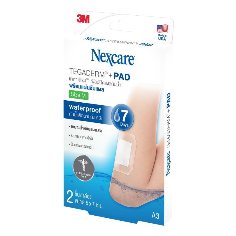 3M Nexcare Tegaderm with PAD 5x7cm., 2's (A3) เน็กซ์แคร์ เทกาเดิร์ม ฟิล์มปิดแผลกันน้ำพร้อมแผ่นซับแผล