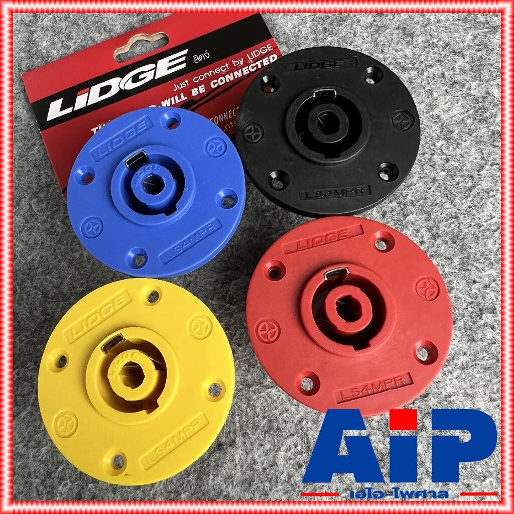 มี4สีให้เลือก LIDGE YM117 SPEAKON JACK speakon YM-117 YM 117 สเปคคอน ตัวเมีย กลม สเปคค่อนลำโพง สเปคค่อน