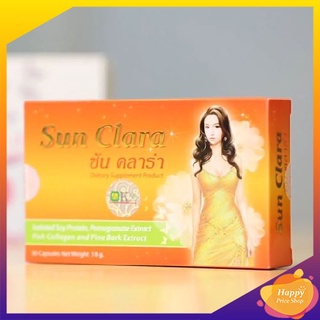 Sun Clara ซันคลาร่า (1 กล่องx30 เม็ด)