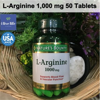 แอลอาร์จีนิน L-Arginine 1,000 mg 50 Tablets - Natures Bounty แอลอาร์จีนีน