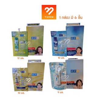 (1 กล่องx6 ชิ้น / แบบซอง ) Hada Labo Lotion ฮาดะ ลาโบะ โลชั่น น้ำตบ 1 กล่อง x 6 ชิ้น มี 4 สูตร